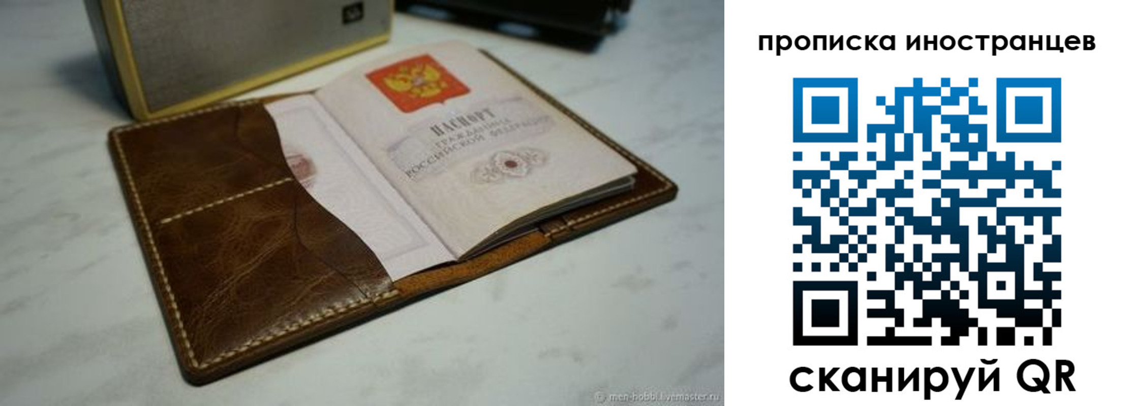 пропишу в квартире в Щучье